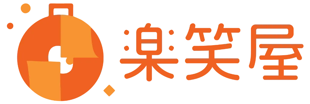 大阪市淀川区の『楽笑屋』は、人気の荷物預かりサービスを提供中。ご宿泊のホテルまで配送対応も可能です。