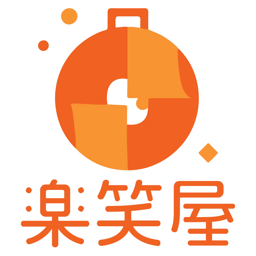 大阪市淀川区の『楽笑屋』は、人気の荷物預かりサービスを提供中。ご宿泊のホテルまで配送対応も可能です。